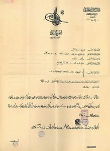 Türkisches Patent, BBWA U3/7/405